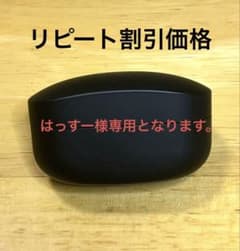 バッテリー新品】SONY WF-1000XM4 保護ケース付き - メルカリ