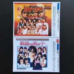 7584 BEYOOOOONDS 生写真 2枚セット - メルカリ