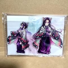 鬼滅の刃 無限城編 「繋ぐ」 しのぶとカナエ C賞 アクリルスタンド