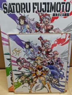 限定版】藤本さとる画集 戦姫絶唱シンフォギア アートワークス サイン