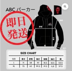 Acid Black Cherry LtOVES ABCパーカー(L) - メルカリ