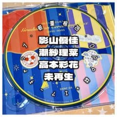 ディスク1のみ】日向坂46 / GRADUATION CEREMONY BOX - メルカリ