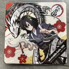 鬼滅の刃 ufotable伍周年記念祭～後夜祭～ 辰年コースター 伊黒小芭内