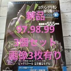 m53753209041_1.jpg?1767161637