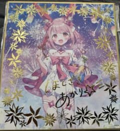 オンゲキ 色紙 星咲あかり - メルカリ