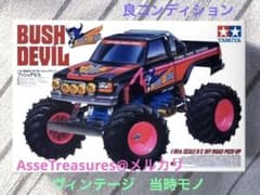 ヴィンテージ 当時モノ 初版品 タミヤ RC 1/10 ブッシュデビル 状態