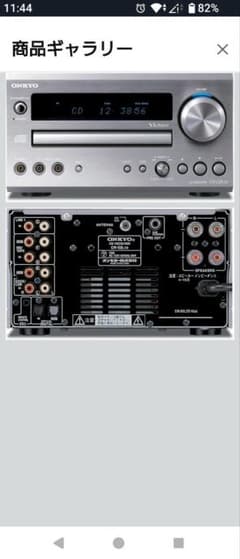 ONKYO CR-D2LTD CDレシーバー お値下げ検討します！ - メルカリ