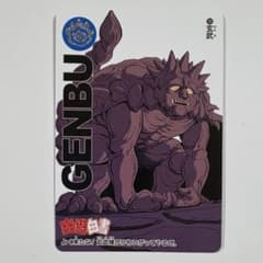 m53860586155_1.jpg?1750684066