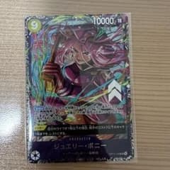 ONE PIECE カード ジュエリー・ボニー 未開封 フラシ フラッグシップ