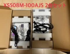 XS508M ネットギア10Gスイッチングハブ 元箱あり マウンタあり おまけ