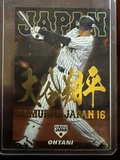 プロ野球チップスカード 大谷翔平 2017 金箔サイン - メルカリ