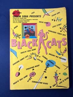 BLACK CATS CREAME SODA PRESENTS バンドスコア - メルカリ