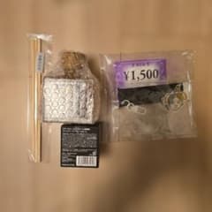 ReZARD クリーム ディフューザー チャーム セット - メルカリ