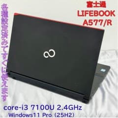 すぐに使えるWindows11 Pro搭載機 LIFEBOOK A577/R - メルカリ