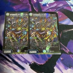 m64263723394_1.jpg?1734791585