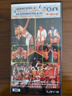 WRESTLE MARINEPIAD '89 VHS - メルカリ