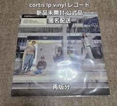 cortis lp vinyl レコード 公式品 匿名配送 再版分 - メルカリ