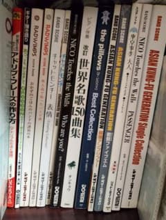 バラ売り バンドスコア チャットモンチー the pillows 他 - メルカリ