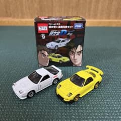 ドリームトミカ 頭文字D 高橋兄弟セット FC3S FD3S - メルカリ