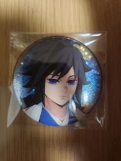 鬼滅の刃 ジャンプフェスタ2026 アニプレックス 缶バッジ 冨岡義勇