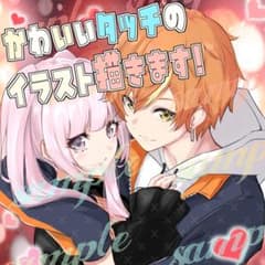 イラストオーダー 夢絵 色紙 ポストカード - メルカリ