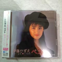 伊藤かずえ 2枚組ベストCD 全シングルA面B面コンプリートリ