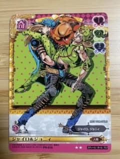 m64938781414_1.jpg?1738047362