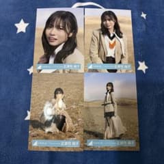 正源司陽子 4種コンプ クリフハンガー MV個別スタイリング衣装 - メルカリ