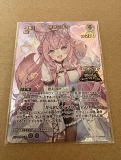 ホロカ WGP ベスト16 博衣こより プロモ - メルカリ