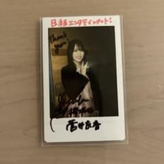 櫻坂46 直筆サイン チェキ 菅井友香 - メルカリ
