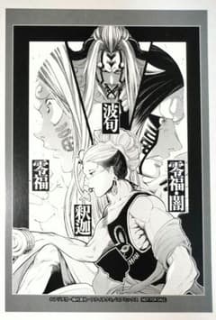 終末のワルキューレ 釈迦 零福 ポストカード 特典 100話記念 - メルカリ