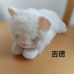 激レア！ビンテージ 日本製 吉徳 昭和レトロ 白猫 ぬいぐるみ - メルカリ