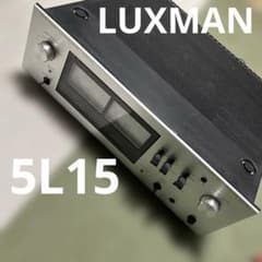 LUXMAN L-515 プリメインアンプ - メルカリ