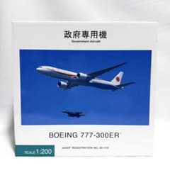 全日空商事 1/200 B777-300ER 日本国 政府専用機 JG20170 - メルカリ