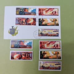 中国切手 T26 鉄鋼業の初日カバーFDCと切手5種完のセット - メルカリ