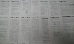 m65537051850_1.jpg?1681997030