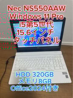 NEC NS550/AAW I5 メモリ8GB HDD320GB W11 - メルカリ