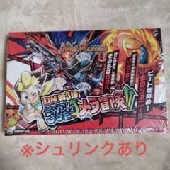 気分J・O・E×2メラ冒険‼︎ デュエルマスターズ デュエマ 平成 未開封