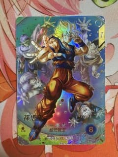 ドラゴンボールスーパーダイバーズ sdv7-003 パラレル 孫悟空 - メルカリ