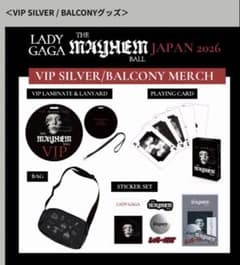 レディ ガガ LADY GAGA VIP グッズ フルセット - メルカリ