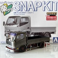 ひ*ろ様 楽プラ デコトラ デュトロ 平ボディ アオシマプラモデル完成品