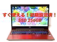 ✨すぐ使える！初期設定済！NECノートパソコン｜SSD搭載＆win11