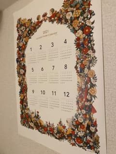 ジュナイダ Junaida 2021年カレンダー - メルカリ