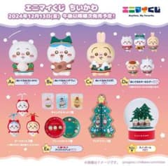 m66357020669_1.jpg?1734187957