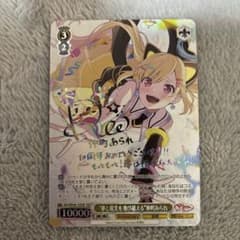 ヴァイス “夢と現実を飛び越える” 仲町あられ SSP サイン - メルカリ