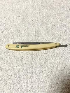 Zwilling Friodur ストレートレザー 剃刀 ドイツ製 - メルカリ