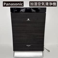 Panasonic F-VXM90 空気清浄機 nanoeX ナノイー 木目調 - メルカリ
