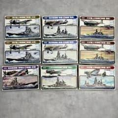 アリイ 1/144 日本海軍戦艦シリーズ 6隻 戦艦 大和武蔵長門霧島榛名