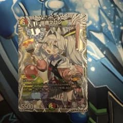 宿禰マロン キャラプレミアムトレジャー - メルカリ