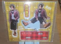 ROIROM 浜川路己 アクスタ - メルカリ